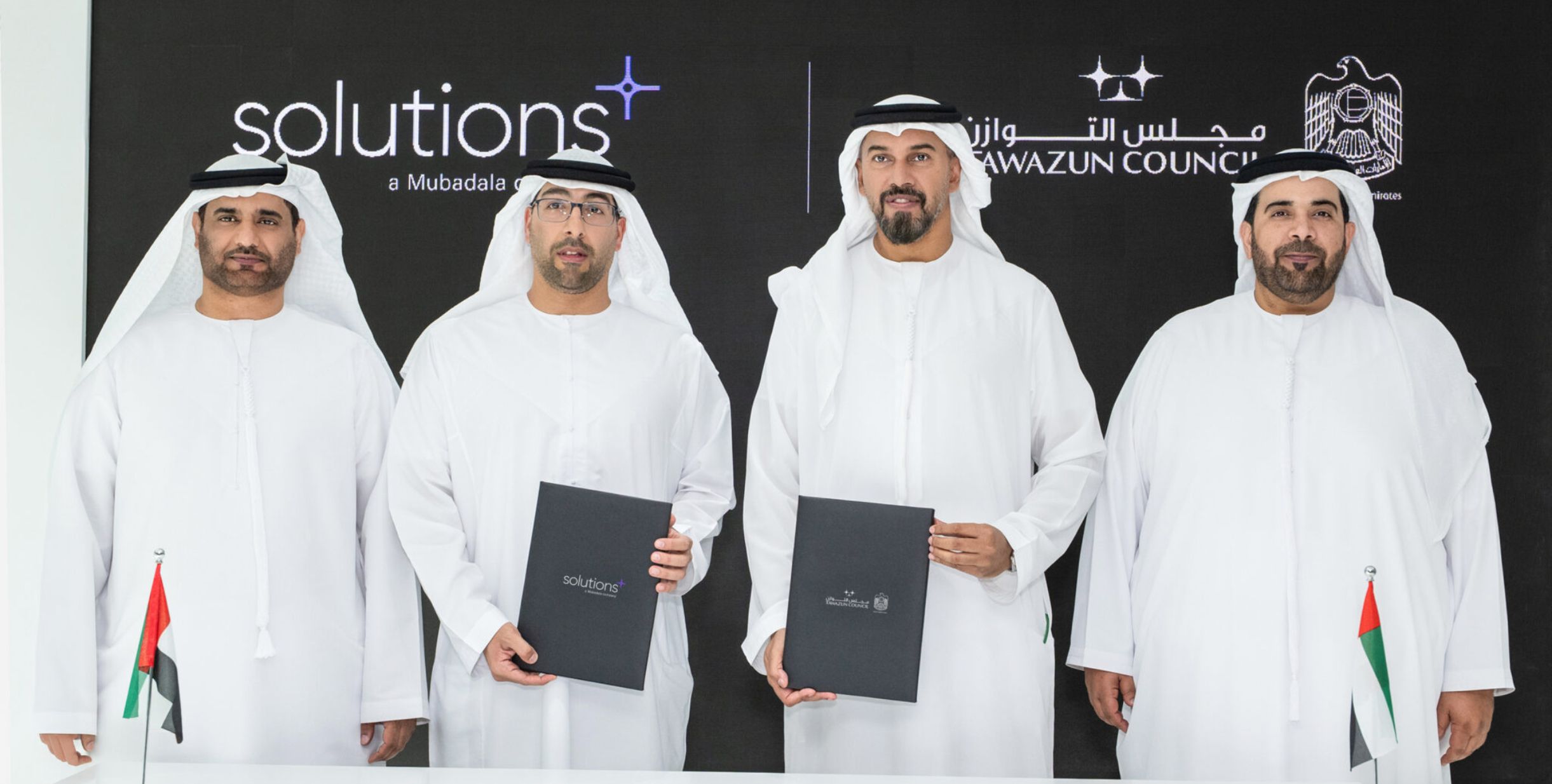 Solution+ news and updates media centre with latest announcements and partnerships